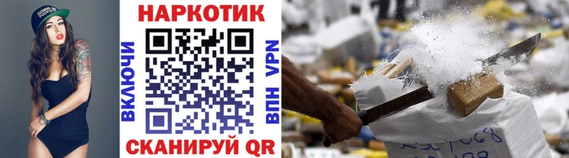 Что такое Нея АМФЕТАМИН  Каннабис  Меф  ГАШИШ  КОКАИН  мега рабочий сайт  APVP 