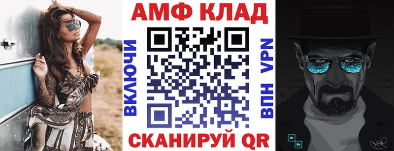 Амфетамин Premium  Нея 