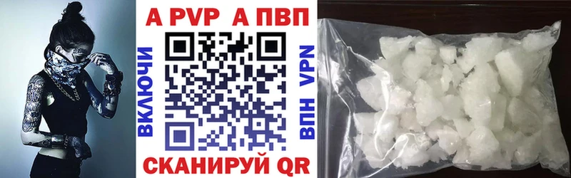 Alpha-PVP Соль  Нея 