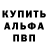 Героин хмурый David Yami