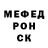 Метадон белоснежный Andrii Maruntselu