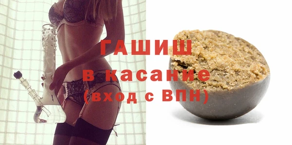 герыч Вяземский