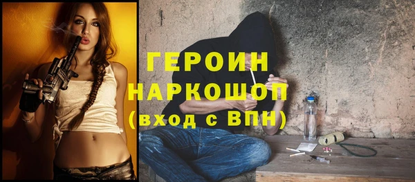 PSILOCYBIN Вязьма