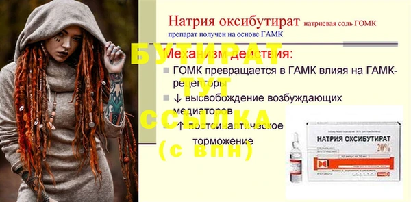 герыч Вяземский