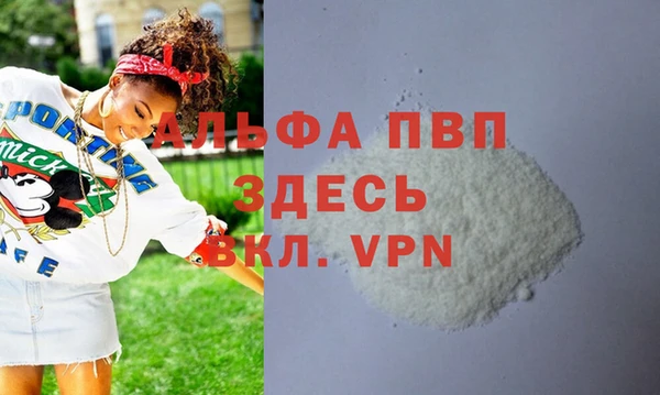 герыч Вяземский