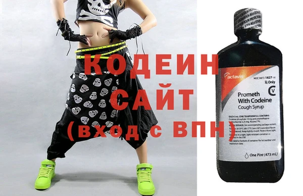 герыч Вяземский