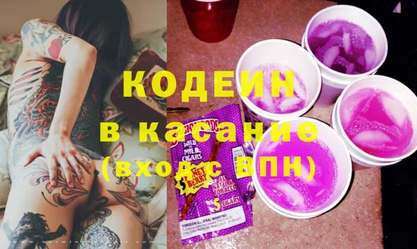 PSILOCYBIN Вязьма