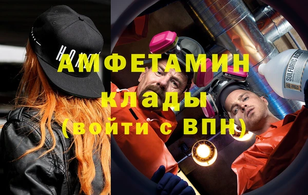 PSILOCYBIN Вязьма