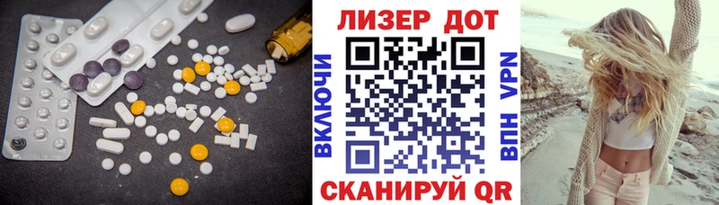 MEGA маркетплейс  Нея  LSD-25 экстази ecstasy 