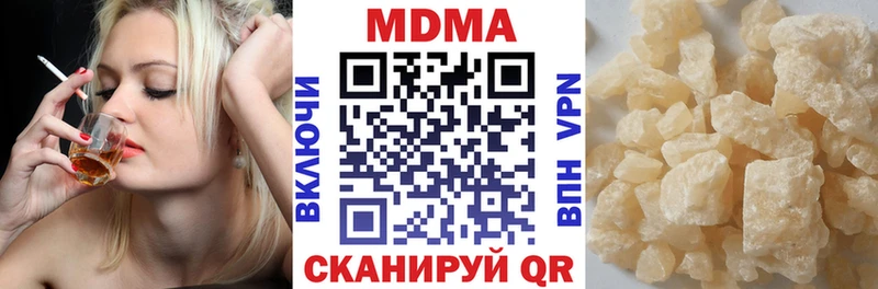 MDMA Molly  гидра   Нея  наркота 