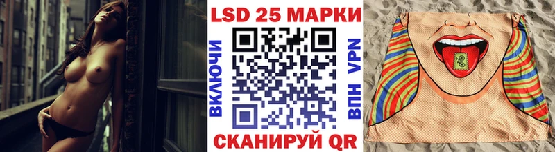 Марки N-bome 1,8мг Нея