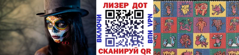 Марки N-bome 1500мкг  Нея 